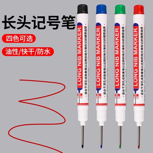 记号笔防水深度标记画线水笔