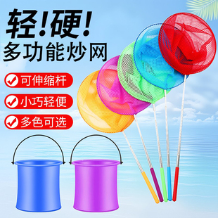 捉小鱼小虾捉蝴蝶网兜便携伸缩抄网捞鱼网儿童结实超硬捞鱼户外