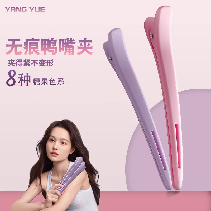 鸭嘴夹无痕发夹大号刘海侧边