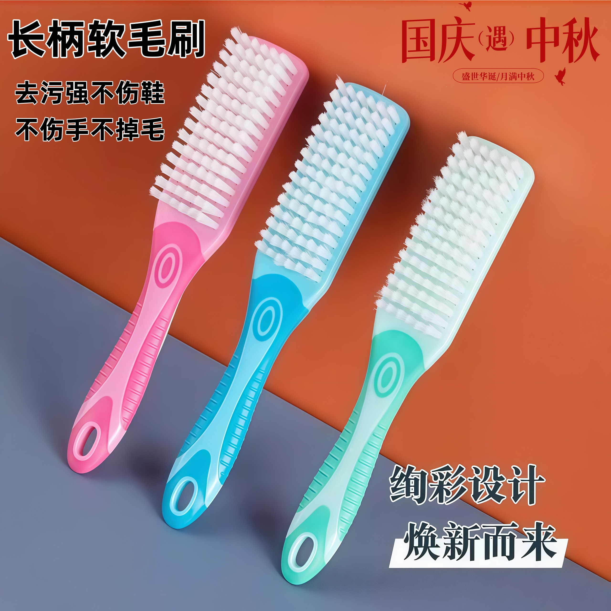 刷鞋神器鞋刷软毛鞋刷子不伤鞋