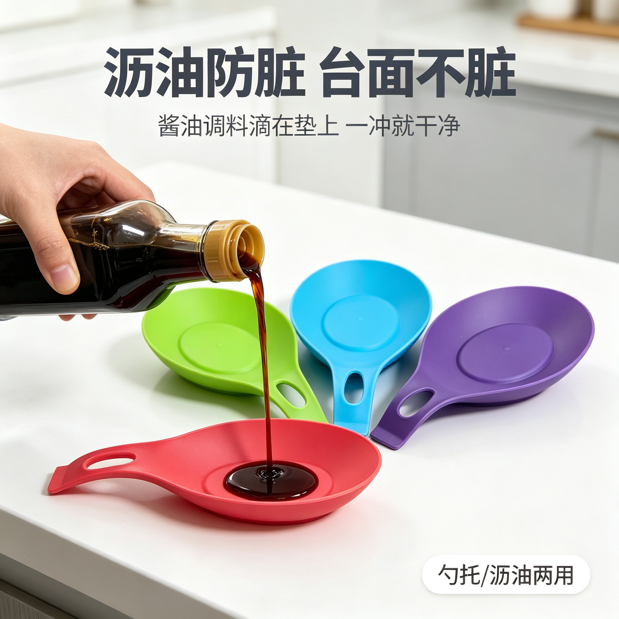食品级汤勺垫耐高温防滑勺垫