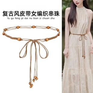 复古简约蜡绳腰带女款民族风编织带串珠腰绳百搭小众设计感细皮带