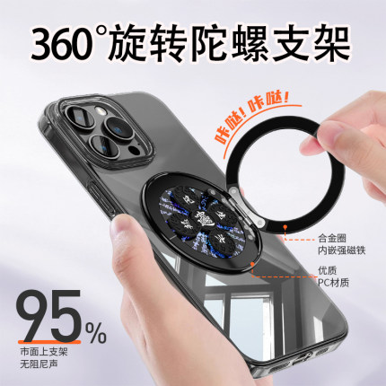 新年生水起手机支架360旋转陀螺指环扣桌面支架粘贴解压横竖两用