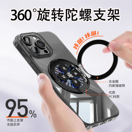 360旋转陀螺指环扣解压手机支架