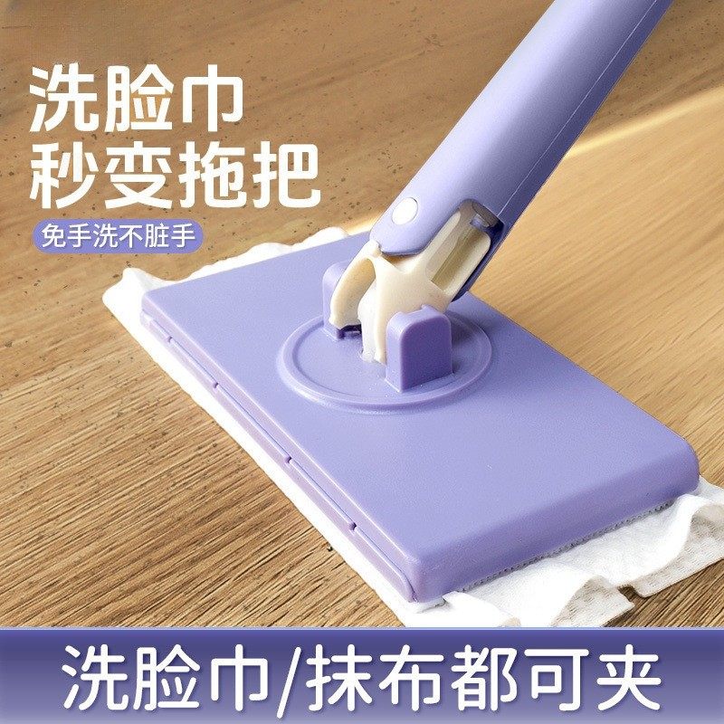 洗脸巾拖把一次性二次利用全自动夹布免手洗迷你小拖把擦玻璃神器
