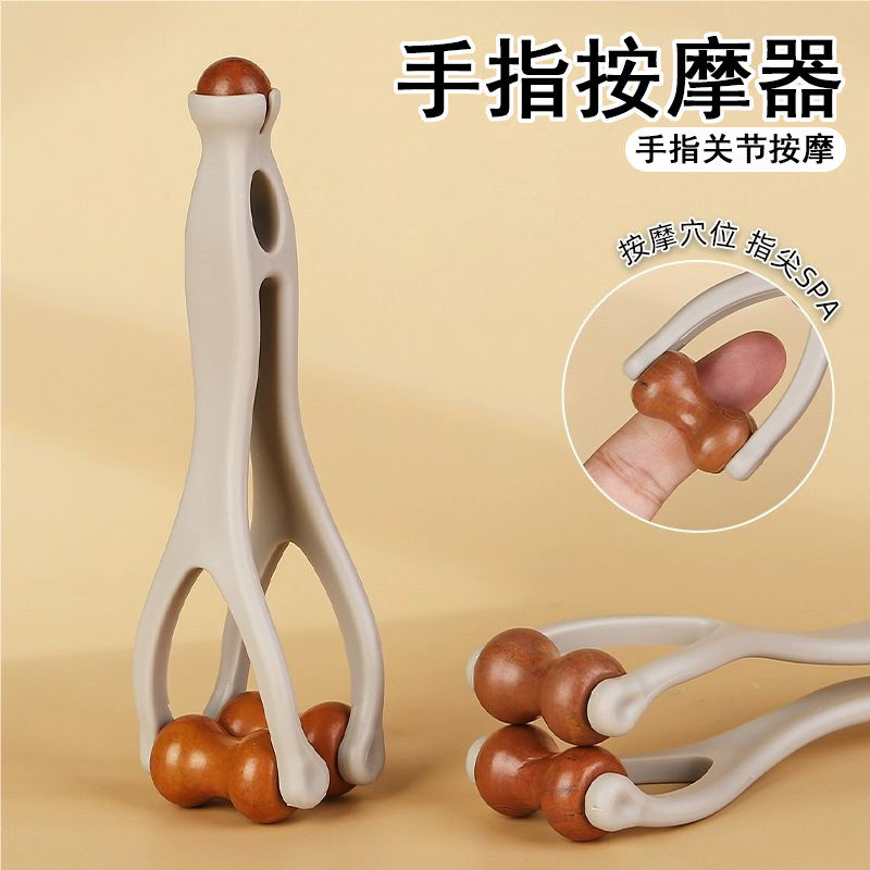 手指按摩器滚轮按摩夹手部关节经络疏通变细刮手指关节放松神器