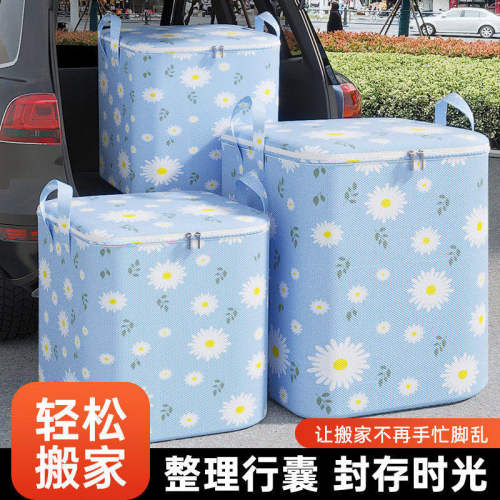 被子收纳袋行李衣服收纳家用打包袋大容量防水防潮储物箱搬家神器