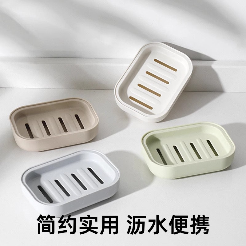 双层带盖肥皂盒创意旅行便携