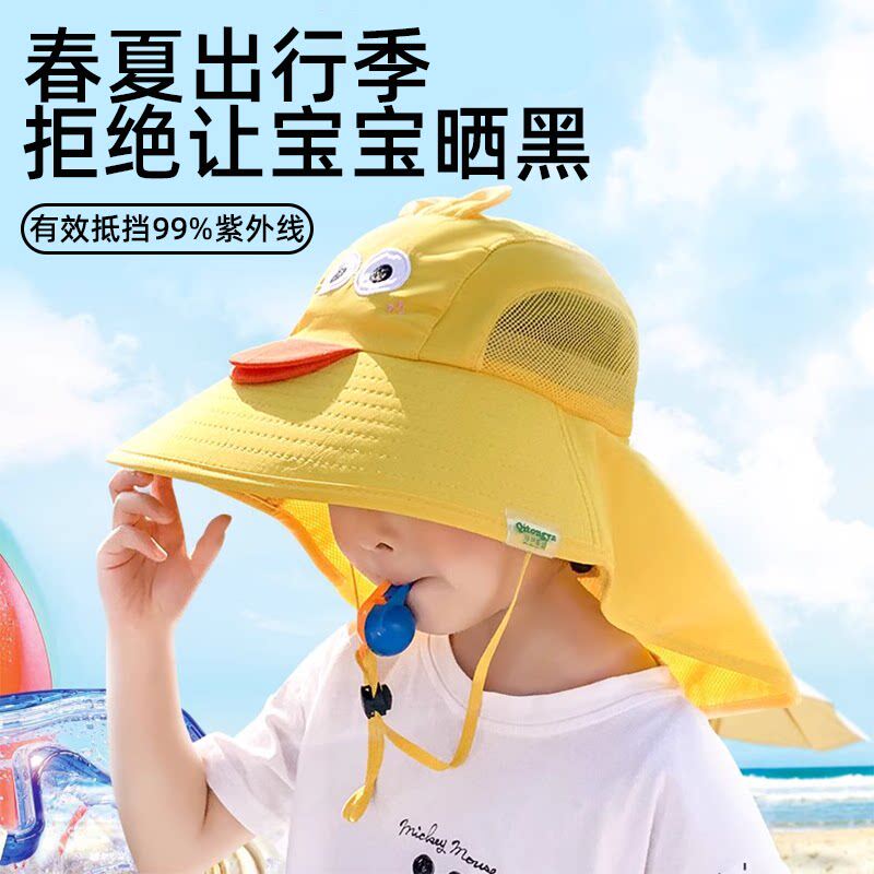 防晒帽儿童夏季男宝宝遮阳帽男童帽子女童沙滩帽男孩太阳帽大帽檐