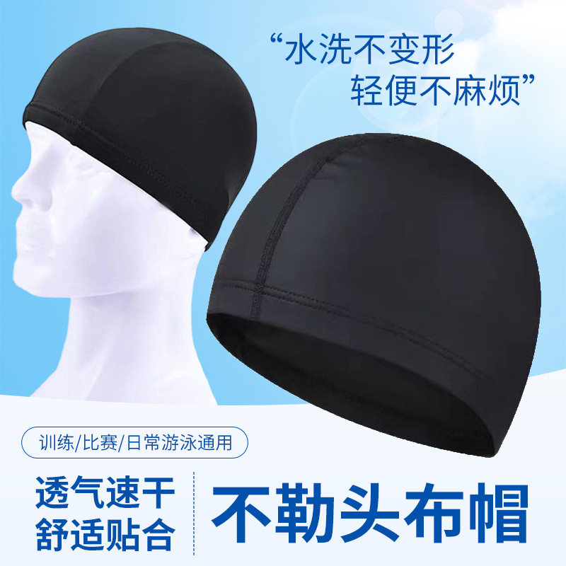 新款成人高弹透气儿童泳帽男女士通用大头围舒适纯色印花专业泳帽