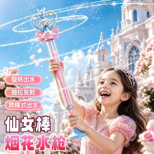 儿童抽拉大容量水枪玩具