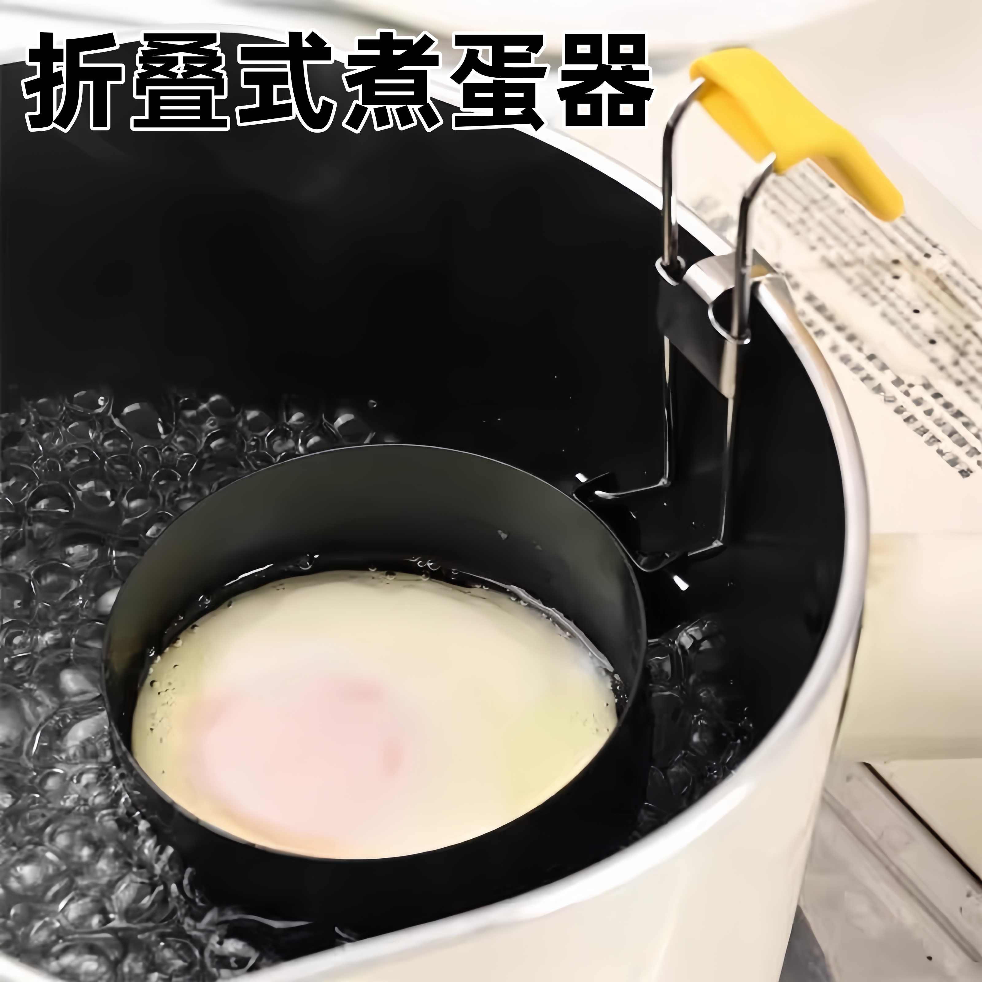 荷包蛋模具蒸蛋器可挂式不粘家用水煮溏心水波蛋神器煮鸡蛋勺模具