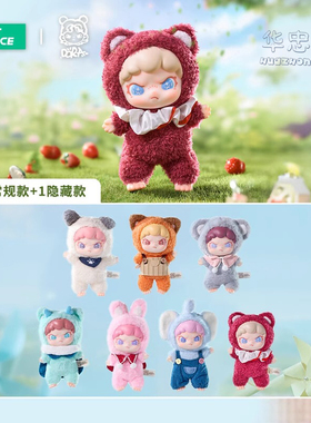 正版TNT大表姐DORA茸茸动物所系列盲盒手办搪胶毛绒挂件女生礼物