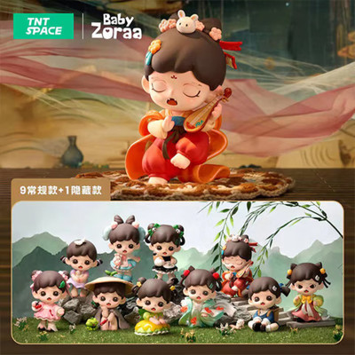 正版TNT妹妹Zoraa三代玲