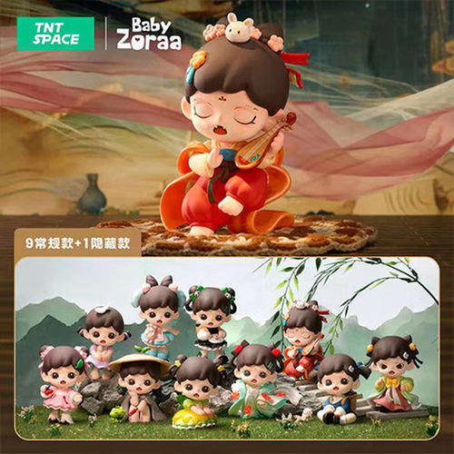 正版TNT妹妹Zoraa三代玲