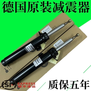 减震器避震机 330 525 523 325 520 适用宝马F18 320