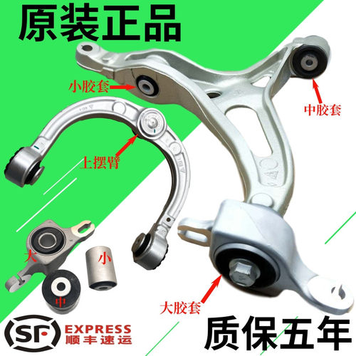 适用奔驰W164 ML350 GL350 GL450 ML450 R300 R350下摆臂胶套衬套