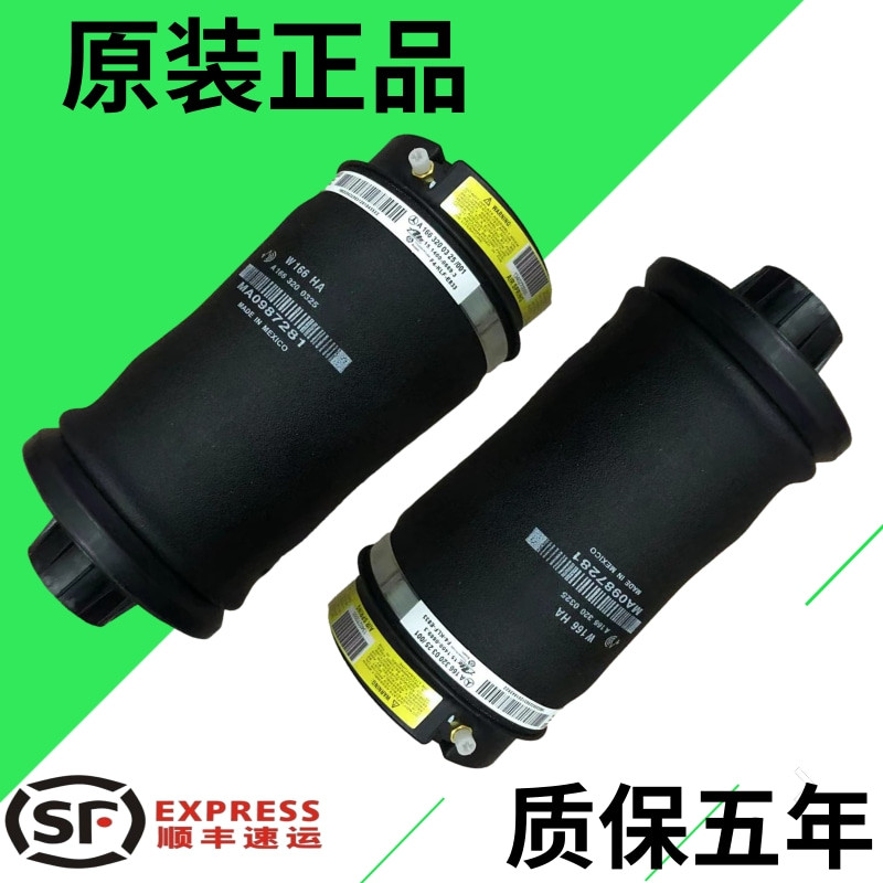 适用奔驰ML350 ML450GL350GL450 R350R300前后减震器气包避震气袋