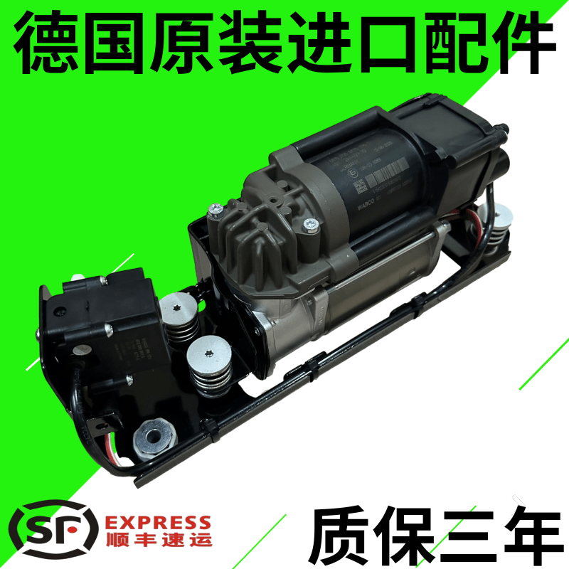 适用宝马GT535 G12 G38 X5X6 530 7系730 740 750F02减震器打气泵