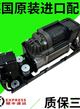 适用宝马GT535 G12 G38 X5X6 530 7系730 740 750F02减震器打气泵