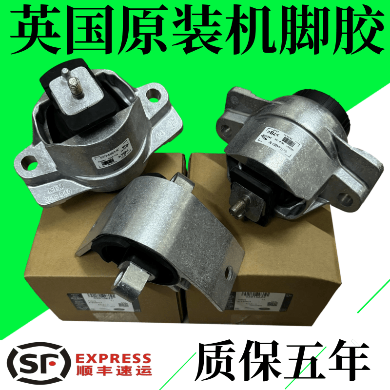 适用路虎揽胜极光发现3/4神行发动机总成及部件