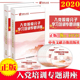 入党积极分子学习培训专题讲座8DVD光盘视频 党课大讲堂 2020年版 入党积极分子党员学习书籍 正版 社 中央文献音像出版