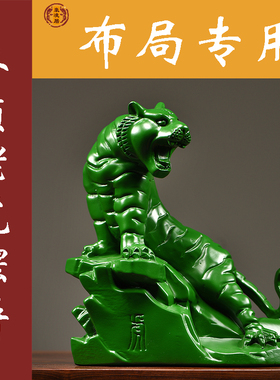 绿色实木雕刻十二生肖虎红木摆件上山老虎家居客厅工艺品装饰摆件