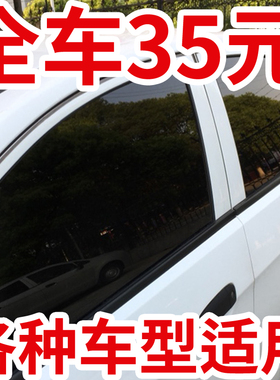 比亚迪G5L3 秦  秦Pro  汽车贴膜隐私黑色防偷窥膜防晒隔热玻璃膜