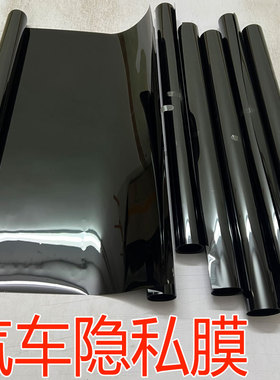 汽车贴膜隔热太阳膜 艾瑞泽e奇瑞QQ3EV 奇瑞eQ