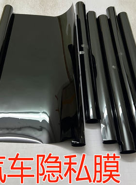 汽车贴膜隔热太阳膜哈弗大狗 PLUS 新能源哈弗枭龙MAX哈弗H9H5