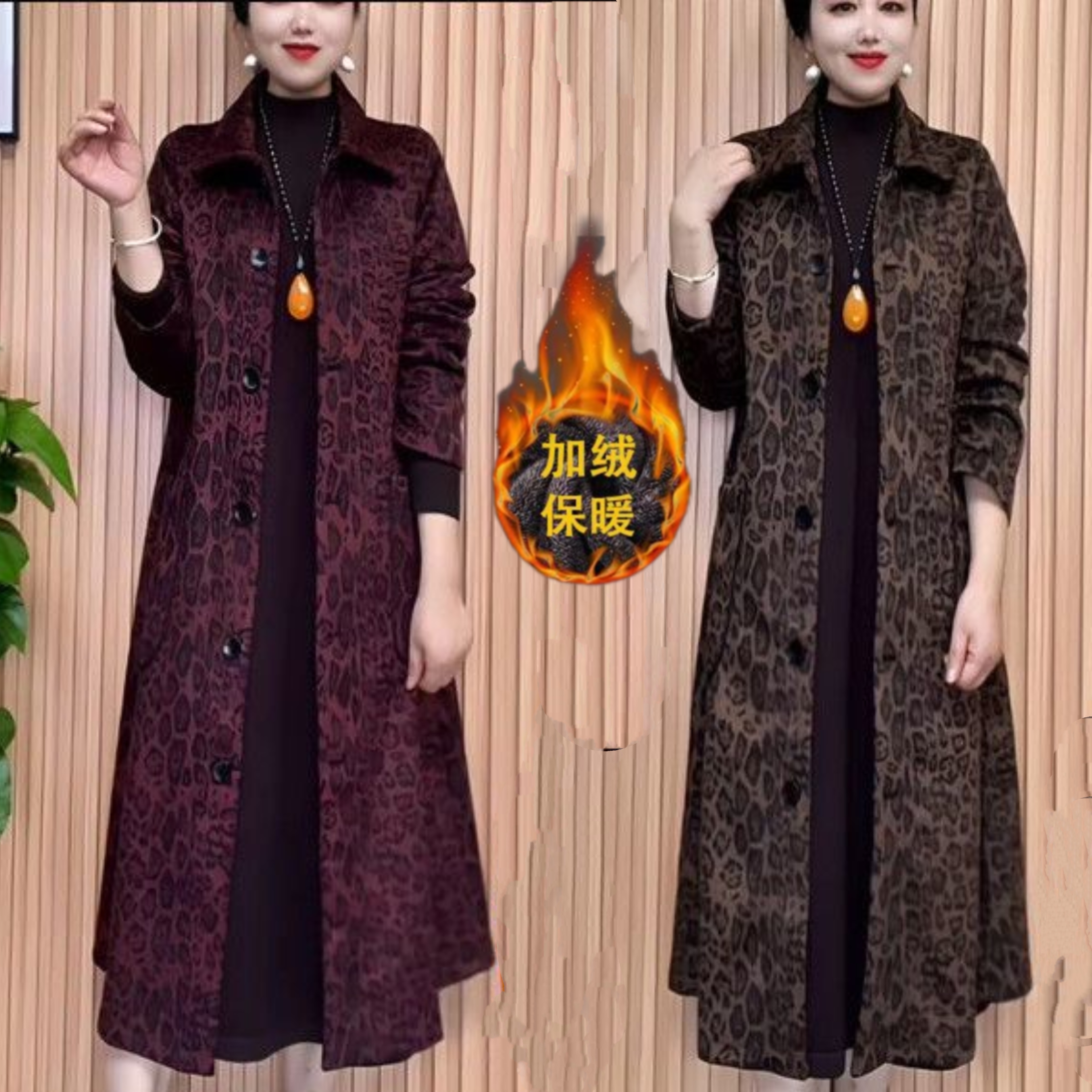 新款2025秋冬中长款外套时尚大码宽松洋气豹纹气质加绒风衣长款女