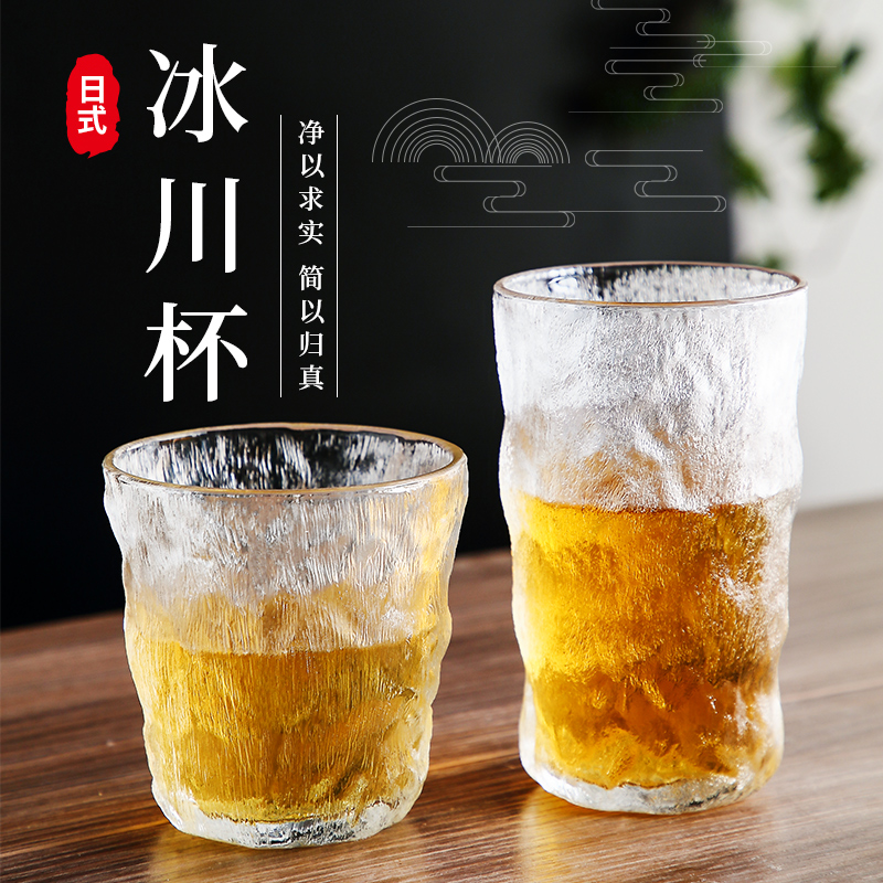 冰川纹玻璃杯女耐高温网红夏日式家用大容量水杯高颜值咖啡啤酒杯