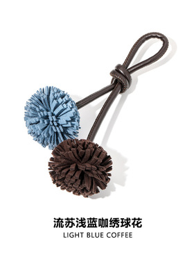 适用缪缪同款流苏花朵手工编织绣球花球包挂绳ins风miumiu挂饰
