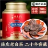 Товары от 御兴茗茶 性价比优选店