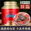Товары от 御兴茗茶 性价比优选店