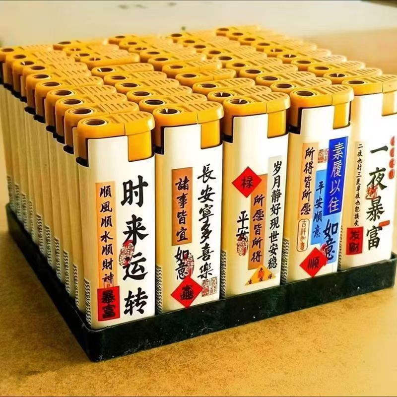 50支一盒大号宽版防风直冲打火机超市批发加厚防爆家用耐用潮流
