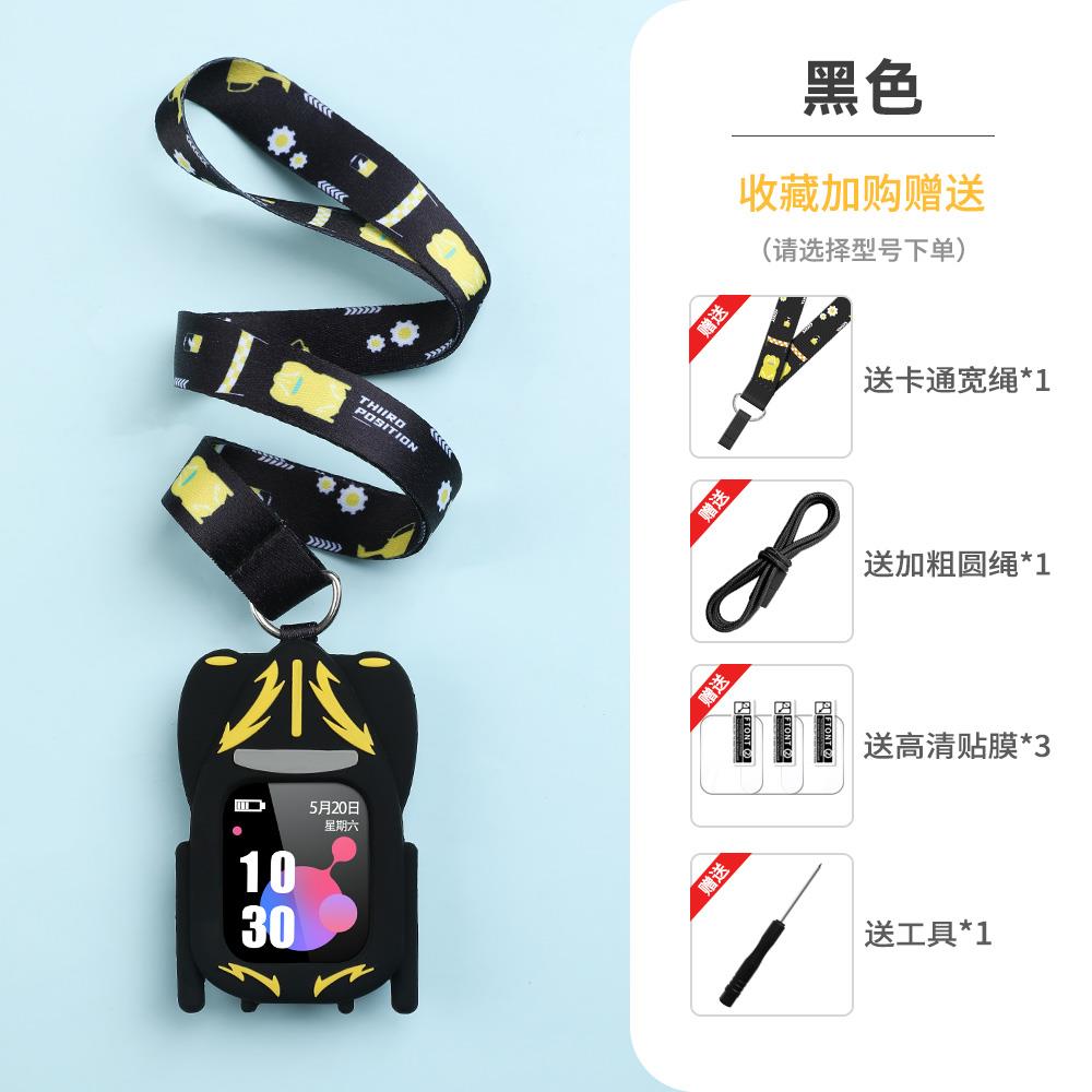 适用小天才W2028AC电话手表Y06表带D3挂脖套Q1A保护壳宽挂绳胶套