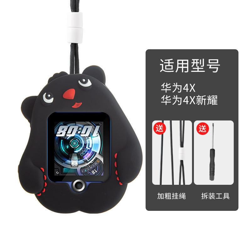 适用于华为儿童电话手表吊坠保护套3PRO3S超能版3X4X4PRO华为儿童