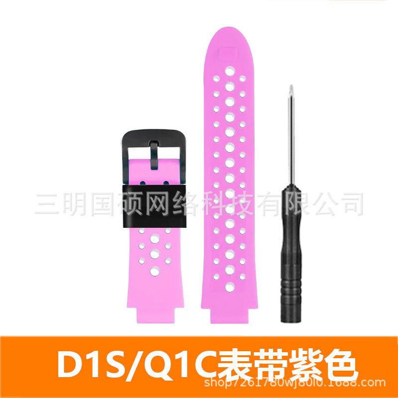 适用于小天才电话手表D3表带D2/D1/Z1/Z2/Z3/Z5/Z6/Y03/Y05/Q1C/Y