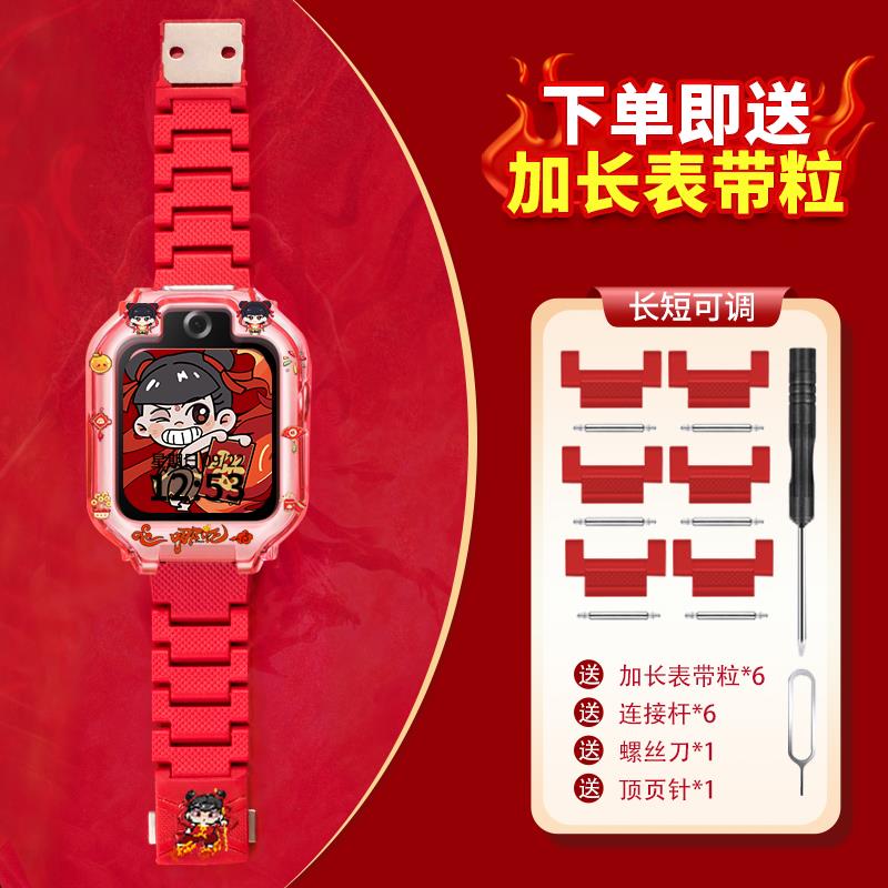 国潮适用华为儿童电话手表5X磁吸5XPro闪扣表带5pro保护壳4X/4X新