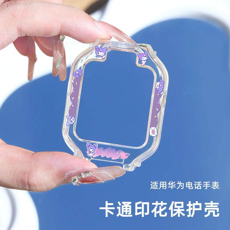 适用华为儿童电话手表5Pro/5x保护壳4pro/3s/4x/5活力版印花表壳