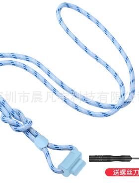 适用于于小天才电话手表Z7 Z6 Z5 Z3 Z2 Z1 D3 D2 Q1S Q1R挂绳挂