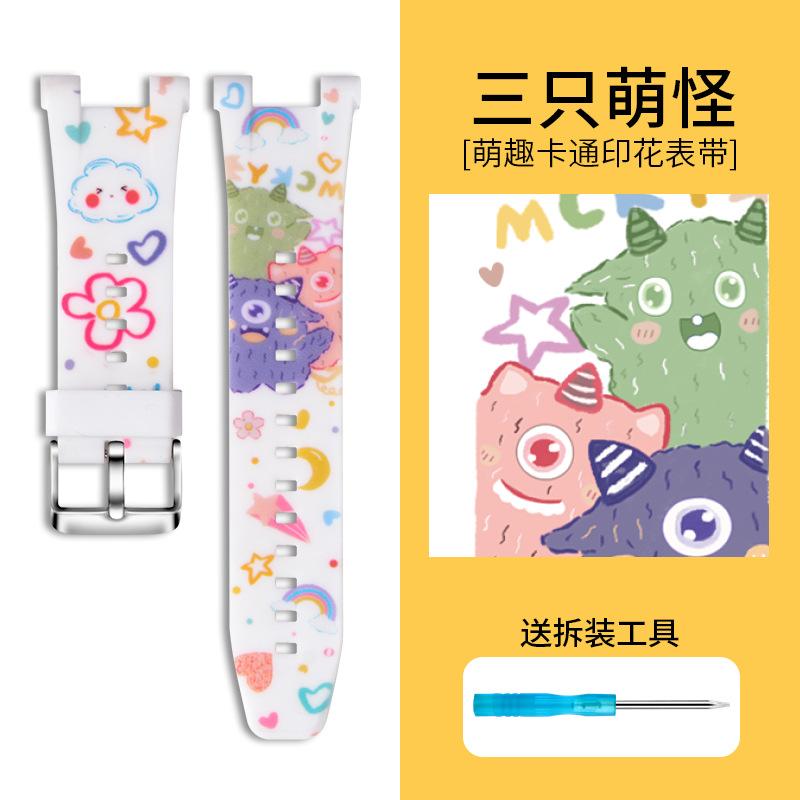 适用于于华为儿童电话手表型号3X卡通印花表带原款外观再送拆装工
