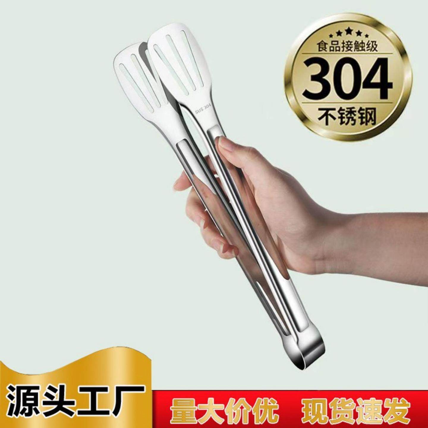 304不锈钢食品夹子厨房夹防烫家用面包食物夹菜烤肉烧烤牛排硅胶