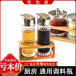 塑料调味罐油瓶家用餐桌醋壶餐饮店商用油壶辣椒油厨房通用酱油瓶