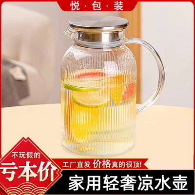 食品级水壶嘉宝日用塑料