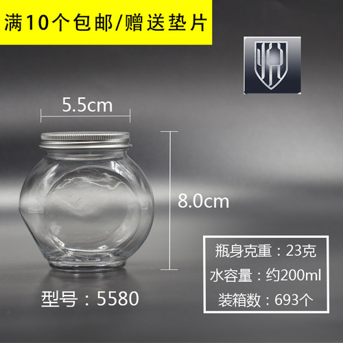 180ML水容量扁鼓瓶小瓶子