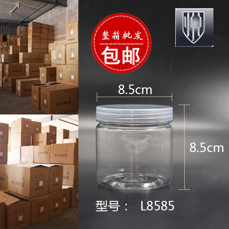 三七粉通用包装盒灵芝孢子粉包装铁皮枫斗石斛礼盒《8585 24克》