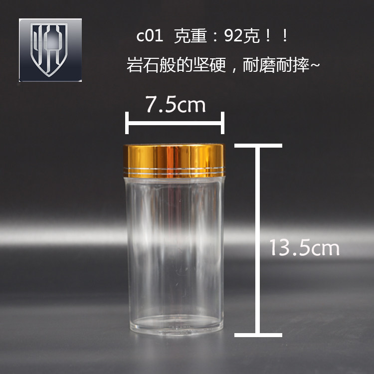 亚克力瓶金盖金线莲西洋参铁皮枫斗石斛密封罐半斤塑料盒《C01》