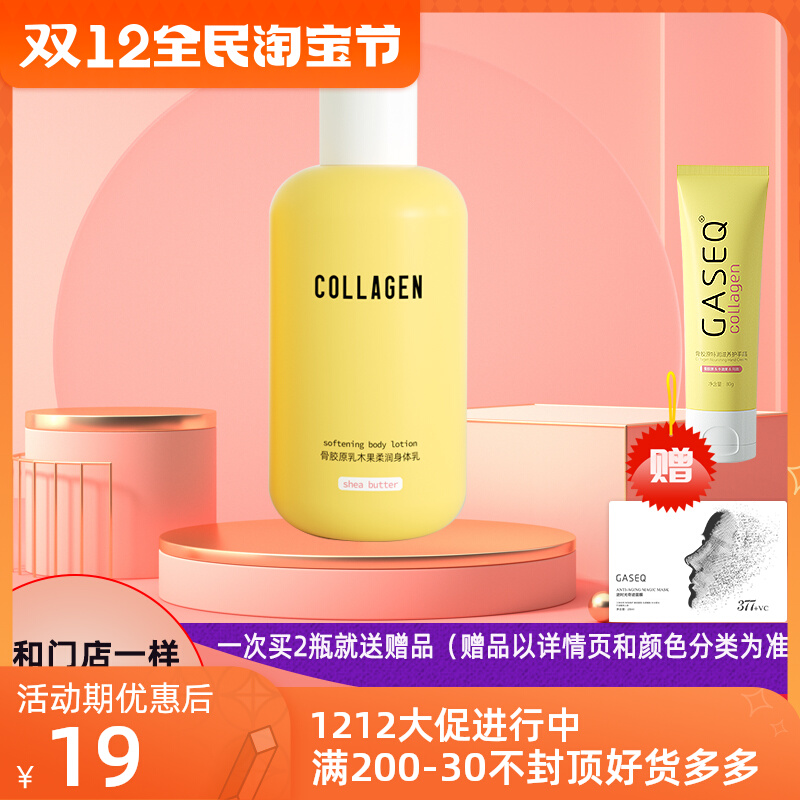 居臣氏身体乳怎么样(居臣氏身体乳怎么样好用吗) 居臣氏身体乳怎么样(居臣氏身体乳怎么样好用吗)